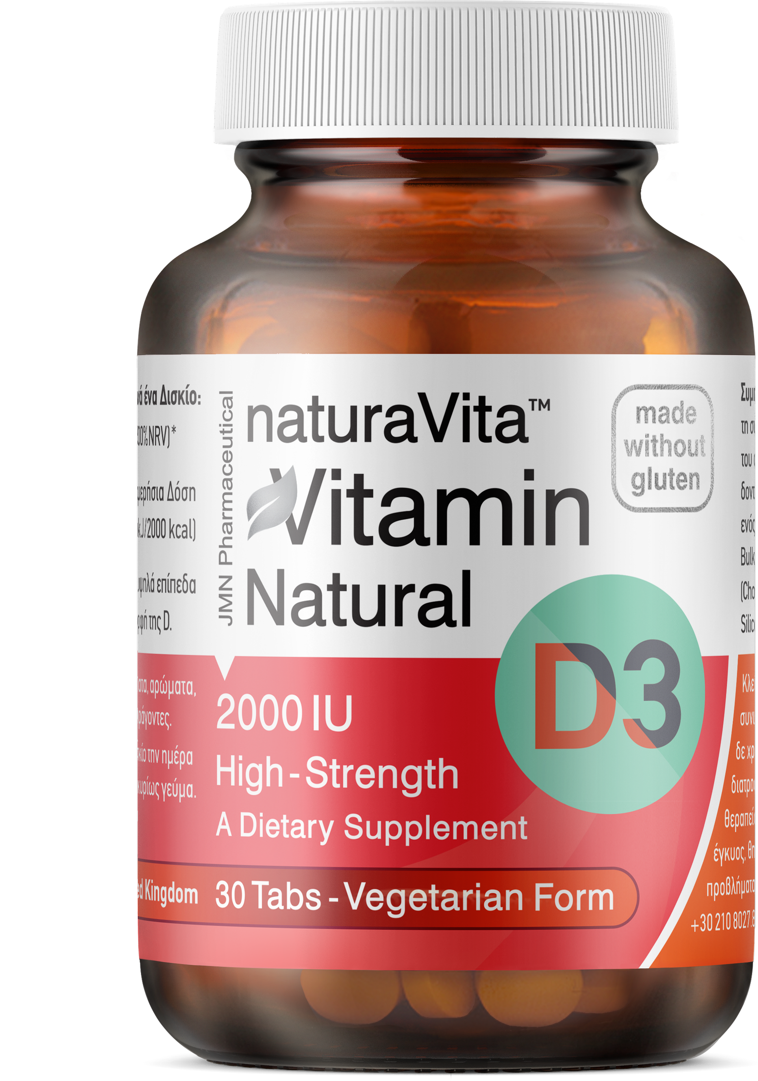 Vitamin D3 2000 IU